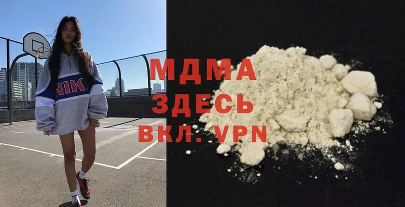 нарко площадка клад  Ладушкин  MDMA кристаллы  купить наркотики сайты 