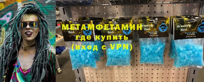 МЕТАМФЕТАМИН винт  Ладушкин 